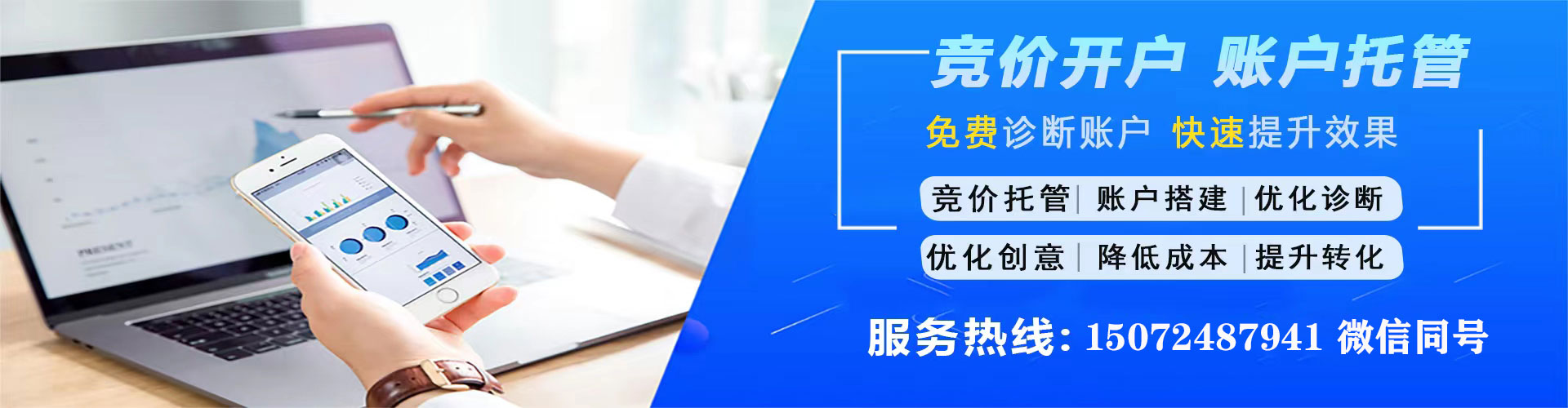 察哈尔右翼后旗信息流优化