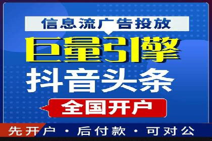 百度推广与移动端广告的结合策略及案例