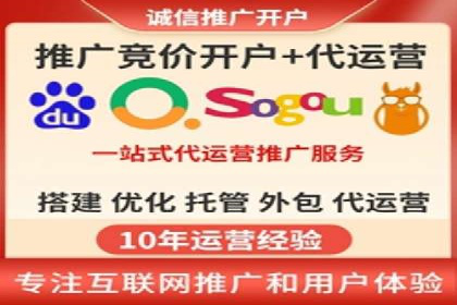 竞价托管sem实战：如何有效提高转化率