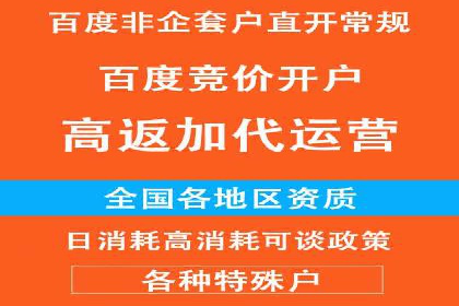 抖音信息流广告策略案例分析